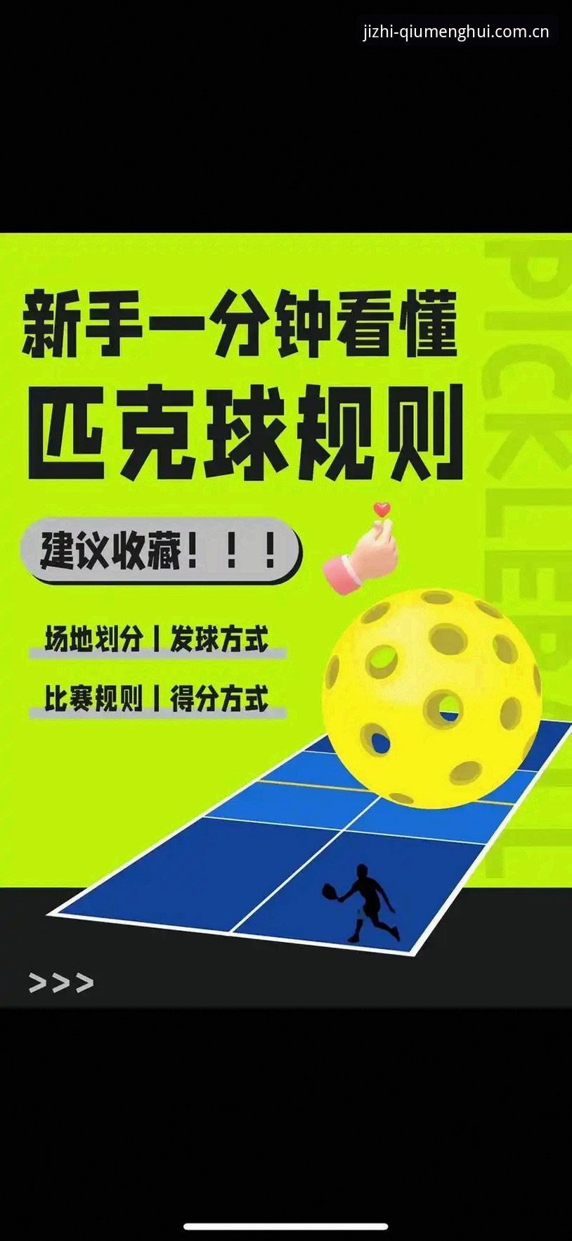 5个步骤轻松搞定球盟会登录，3大优势让竞猜体验全面升级