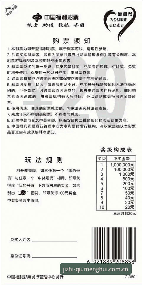 掌握球盟会心跳竞猜手机版的核心实用技巧与必备知识
